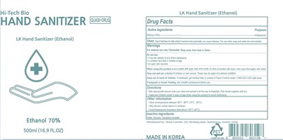 Lk Hand Sanitizer (Lk Hand Sanitizer)